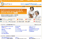 Desktop Screenshot of cb-tokyo.co.jp