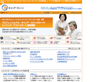 Tablet Screenshot of cb-tokyo.co.jp